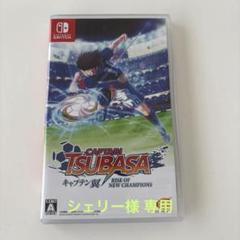 Switch キャプテン翼 RISE OF NEW CHAMPIONS