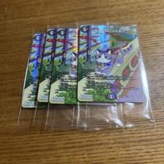 アーテルゴルギーニ 神アート メルカリ便 即日発送 - メルカリ