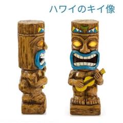 キイ像 ハワイ お守り 魔除け 置物 目が光る ティキ像 ウクレレ インテリアのサムネイル