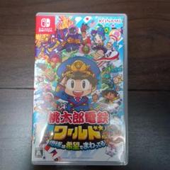 桃太郎電鉄ワールド Nintendo Switch