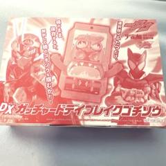 2025年最新】仮面 ライダー ショップの人気アイテム - メルカリ