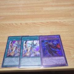 遊戯王　滅びの黒魔術師&ティマイオスの眼光　ウルトラ各3枚 遊戯王 滅びの黒魔術師&ティマイオスの眼光 ウルトラ各3枚
