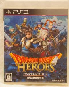 ドラゴンクエストヒーローズ 闇竜と世界樹の城 PS3