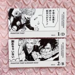 僕のヒーローアカデミア ヒロアカ ボードゲーム ボドゲ ミルコ 物間寧人 67枚 僕のヒーローアカデミア ヒロアカ ボードゲーム ボドゲ 物間寧人