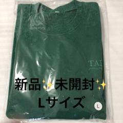 超特急 タクヤ スウェット JOKER Lサイズ - メルカリ