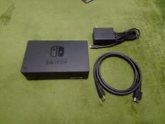 任天堂スイッチ　純正　ドッグ　switch ドック　HDMI ACアダプタ付き