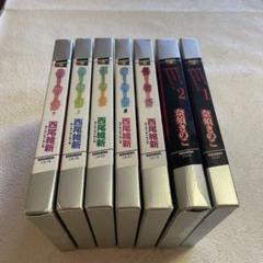 ❤️西尾維新シリーズ❤️7冊お得❤️