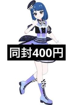 レインボーエトワールコーデ　デイライトフェスティバルコーデ　セット 2025年最新】レインボーコーデの人気アイテム - メルカリ