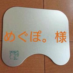 ハムスターひんやりマット