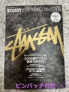 2025年最新】STUSSY メンズ アクセサリー その他の人気アイテム