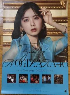 山下美月 直筆サイン入りソロポスター Monopoly 乃木坂46 山下美月 「Monopoly」直筆サイン入り 秘蔵 生写真