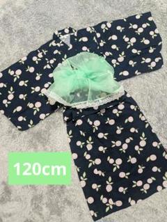 せらふ　セパレート浴衣　帯セット　花柄　紺色和風　レトロ　120cm