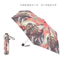アンブレラリーフ　日傘 マラッカ（籐）日傘（遮光生地）TL3 Fox Umbrellas/フォックス