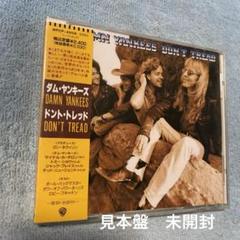 【中古】 Damn Yankees ダム・ヤンキーズ Amazon.co.jp: DAMN YANKEES: ミュージック