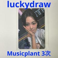 2025年最新】twice ツウィ ラキドロの人気アイテム - メルカリ