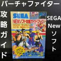 レトロゲーム　攻略本　まとめ売り　15冊 Yahoo!オークション -「(レア 希少)」(ゲーム攻略本) (アート