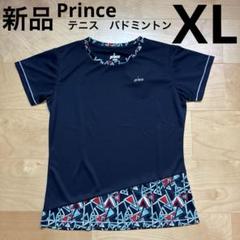 プリンス　テニス　バドミントン　半袖Tシャツ　裾切り替え　紺　ネイビー　XL新品