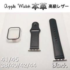 4s黒★アップルウォッチ　高級レザー 本革ベルト Apple Watchバンド