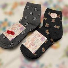 綿混素材パンダと犬のデザイン靴下4足　新品、未使用