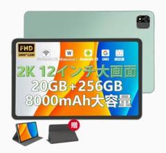 Android 15 タブレット 12インチ2K FHDアンドロンド タブレット