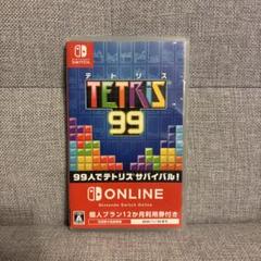 中古美品　Nintendo Switch テトリス99