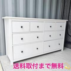 正式的 取付無料！IKEAイケア ヘムネス ホワイトステイン 北欧風三段 チェスト・タンス