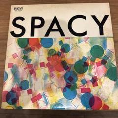 【シティポップ名盤】山下達郎 SPACY アナログレコード盤 Amazon.co.jp: 山下達郎 : 【Amazon.co.jp限定】SPACY (完全生産