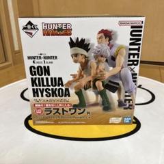 ハンターハンター　ゴン　キルア　一番くじフィギュア　グリードアイランド　① ハンターハンター ゴン キルア 一番くじフィギュア グリード