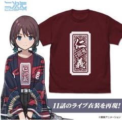 2025年最新】ガールズバンドクライ tシャツの人気アイテム