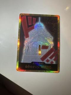 キュロス金ドン！！カード