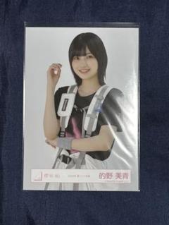 櫻坂46 サクコレ 的野美青　ステッカー キーホルダー 色紙 まとめ売り 櫻坂46 的野美青 ストラップ ステッカー サクコレ 会場くじ