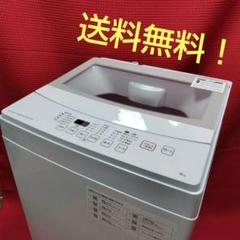 美品！ 6kg 全自動洗濯機 ニトリ NTR60 - メルカリ