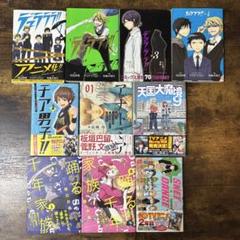 2025年最新】ばら売り漫画の人気アイテム - メルカリ