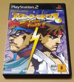 スロッターUPコア7 激闘打!ストリートファイター2 PS2