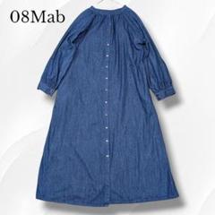 08Mab ゼロハチマブ　デニムロングワンピース　シャツワンピース　バンドカラー