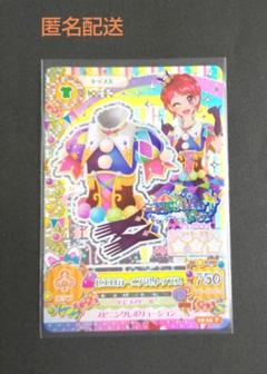 アイカツカード 約170枚 プレミアム14枚 藤堂ユリカ 一ノ瀬