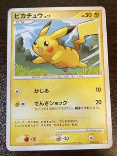 Yahoo!オークション -「ポケモンカード ピカチュウ スター