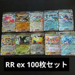 2025年最新】ポケカrrr まとめ売りの人気アイテム - メルカリ