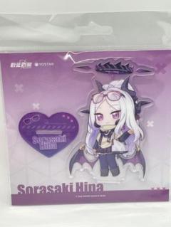 空崎ヒナ（新発売４点セット）ブルアカ 中国 ブルーアーカイブ 広州蛍 ブルアカ 中国 広州蛍 sd アクリルスタンド 空崎ヒナ - メルカリ