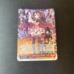 Halloween Night リゼ　ピンクサイン　美品