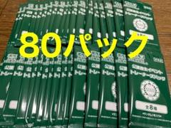 2025年最新】オーガナイザープロモパックの人気アイテム - メルカリ
