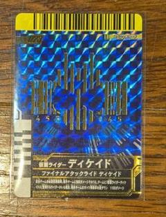 激レア】ガンバライド テーマソングCD＆ファイナルアタック