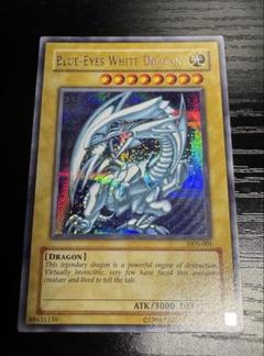 【良品】遊戯王 青眼の白龍 シクブル DDS-001