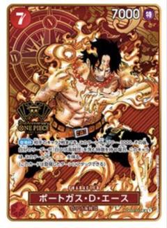 ワンピースカード 2nd Anniversary サンジ ルフィ エース サボ等 Sanji 2nd Anniversary Set PROMO OP07-064 SR One Piece Card