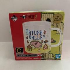 MOTHER 2 OHETT & SATURN VALLEY マグカップ MOTHER 2 OHETT & SATURN VALLEY マグカップ（MOTHER 2 OHETT