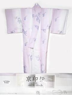 #丹後ちりめん #京印伝 #小紋 #反端付 #新品 #仕立て上り #逸品 #縮緬 丹後ちりめん #京印伝 #小紋 #反端付 #新品 #仕立て上り #逸品