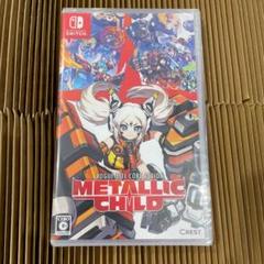 【Switch】 メタリックチャイルド