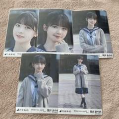 2025年最新】乃木坂46 生写真 筒井あやめの人気アイテム - メルカリ