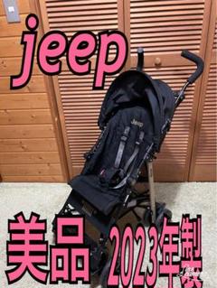 美品　ジープ　jeep スティックベビーカー　ベビーカー　2023年製 美品 ジープ jeep スティックベビーカー ベビーカー 2023年製