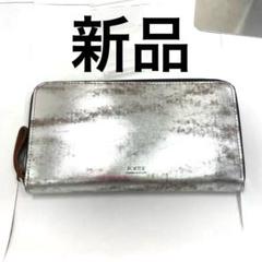 PORTER ポーター　本革　長財布　銀箔ダメージ加工　YOSHIDA&co.